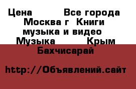 Red Hot Chili Peppers ‎– Blood Sugar Sex Magik  Warner Bros. Records ‎– 9 26681- › Цена ­ 400 - Все города, Москва г. Книги, музыка и видео » Музыка, CD   . Крым,Бахчисарай